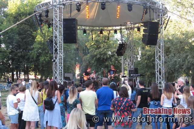 У Кропивницькому зазвучав рок-фестиваль (ФОТО)
